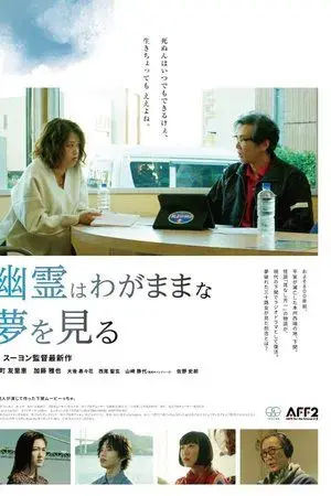 movie