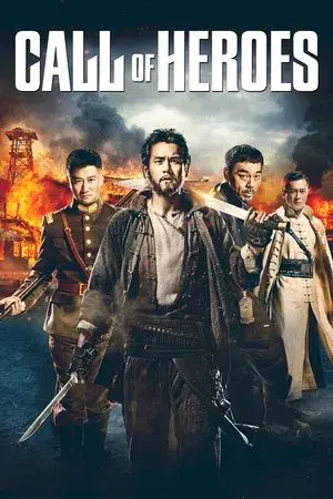 movie