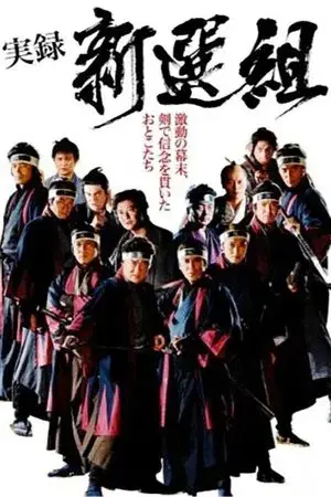 movie