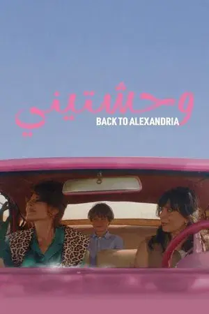 movie