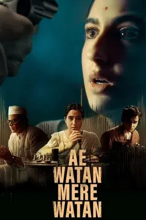 movie