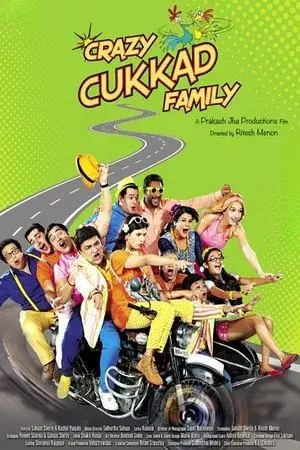 movie