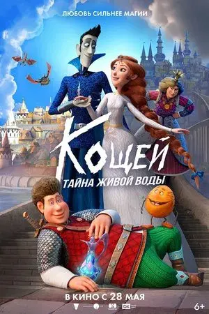 movie