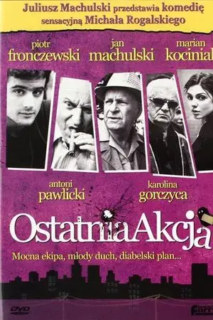 movie