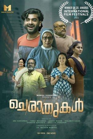 movie