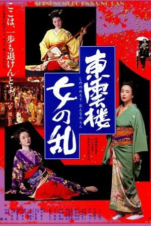 movie
