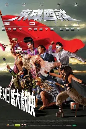movie