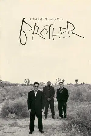 movie