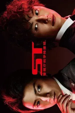 movie
