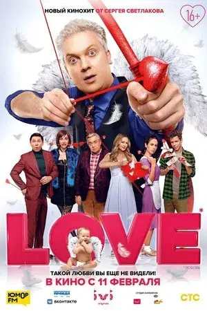 movie