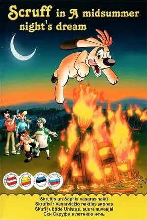 movie