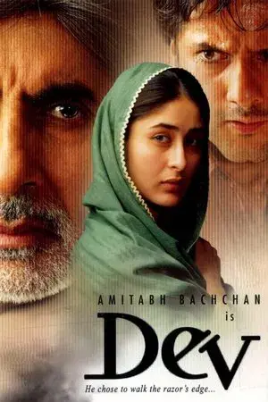 movie