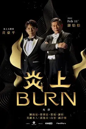 movie