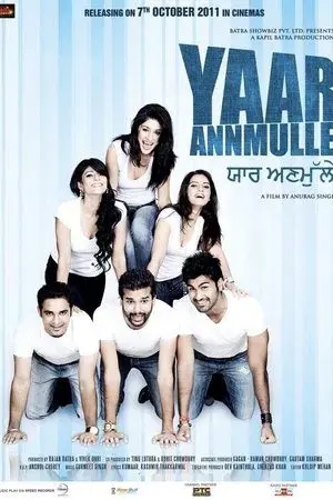 movie