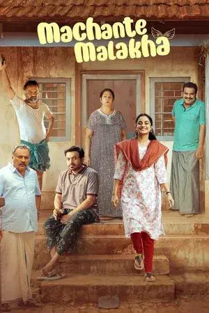movie