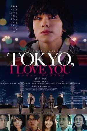 movie