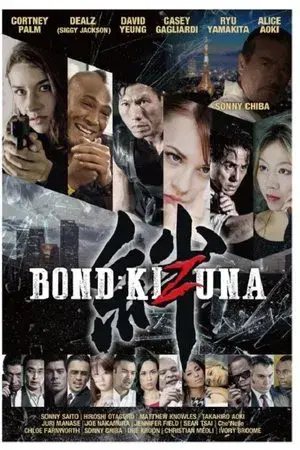 movie