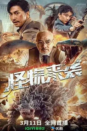 movie