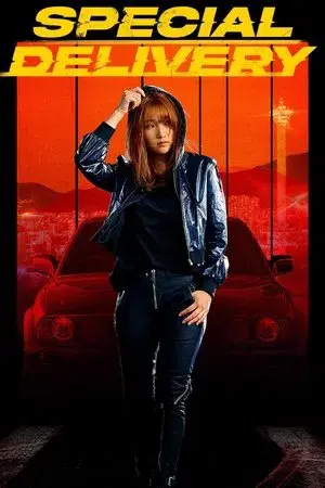 movie