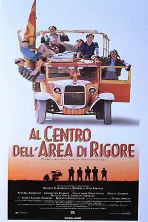 movie