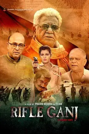 movie