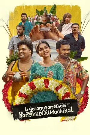 movie