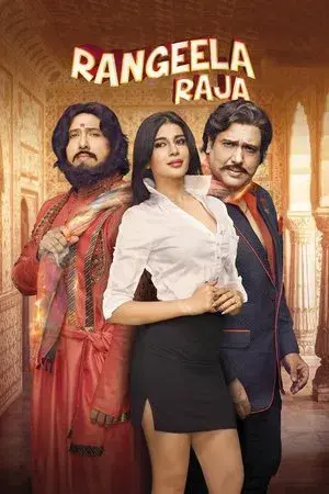 movie