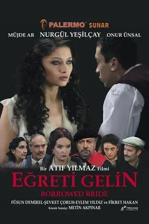 movie