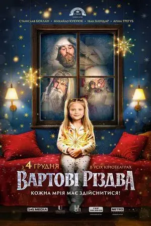 movie