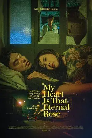 movie