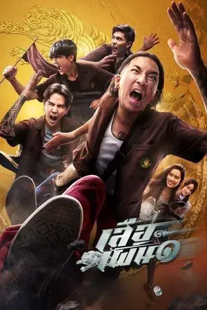 movie