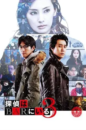 movie
