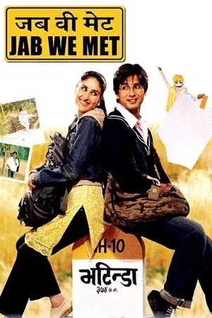 movie