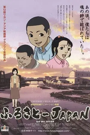 movie