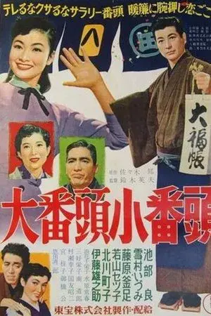 movie