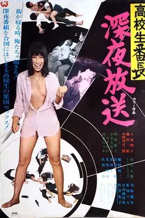 movie