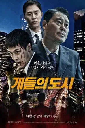 movie