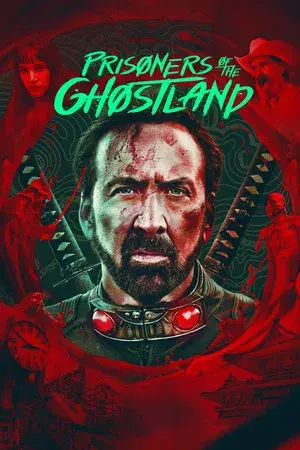 movie