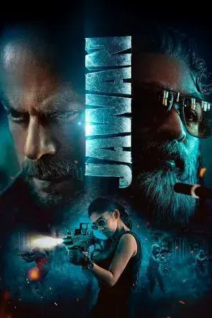 movie