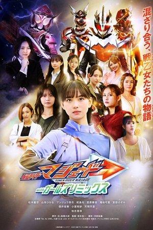 movie