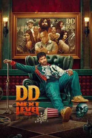 movie