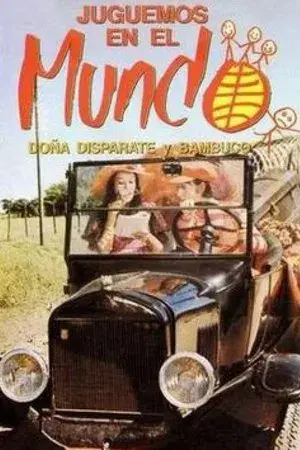 movie