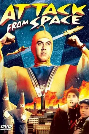 movie