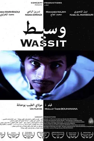 movie