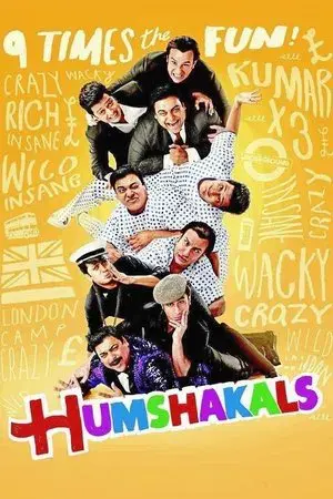 movie