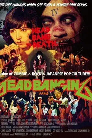 movie