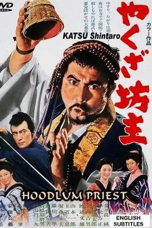 movie