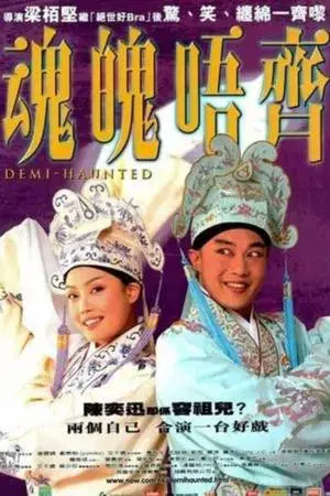 movie