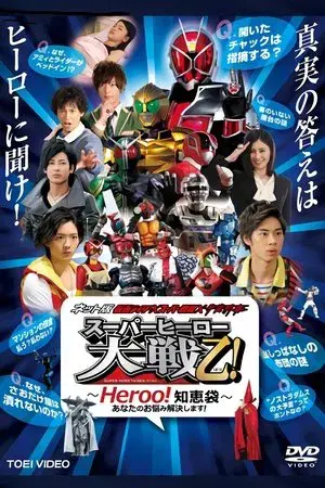 movie
