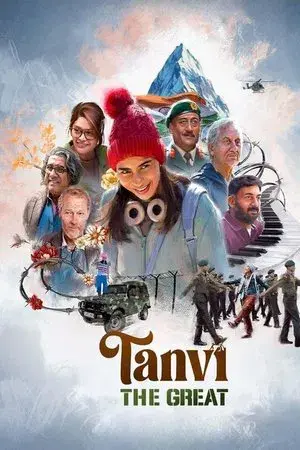 movie